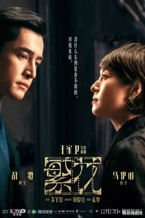 潮汐之城剧照