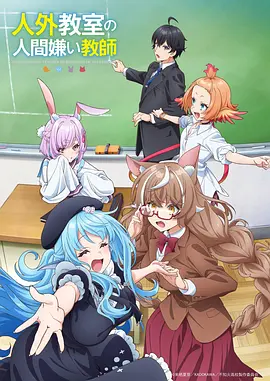 逆光之刃剧照