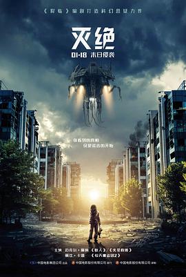 银幕背面剧照